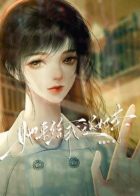 她來給我送奶茶